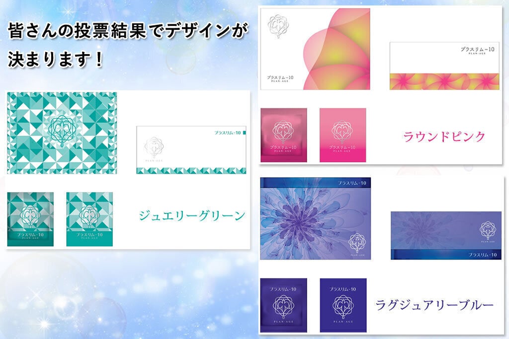 3番目のメイン画像