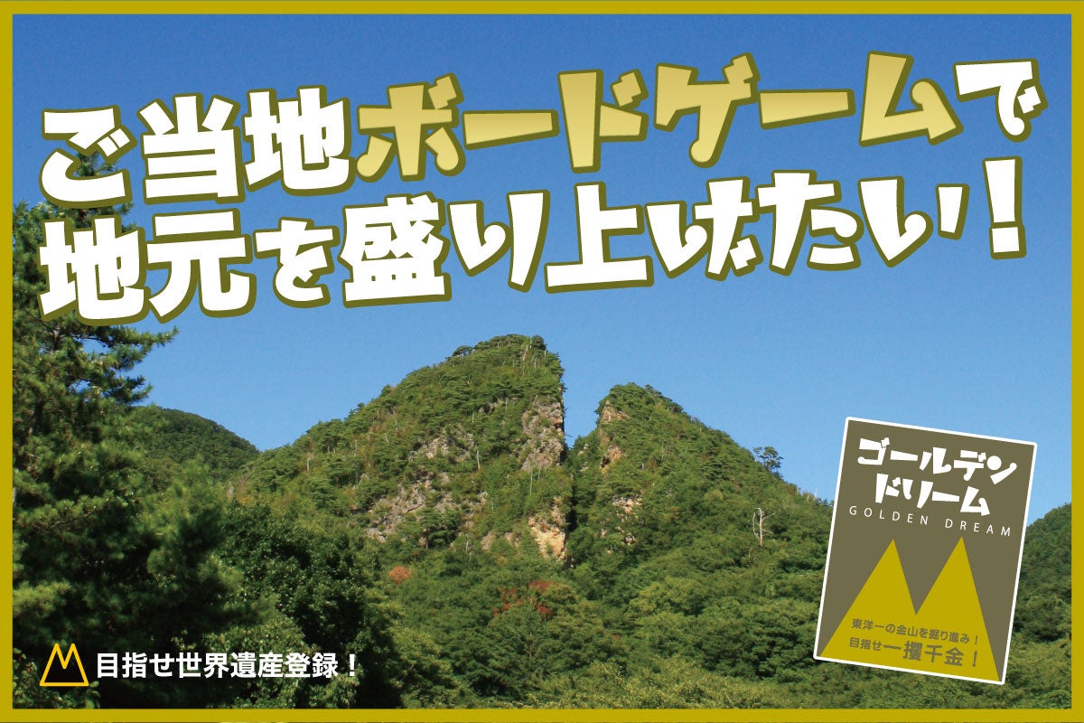 1番目のメイン画像