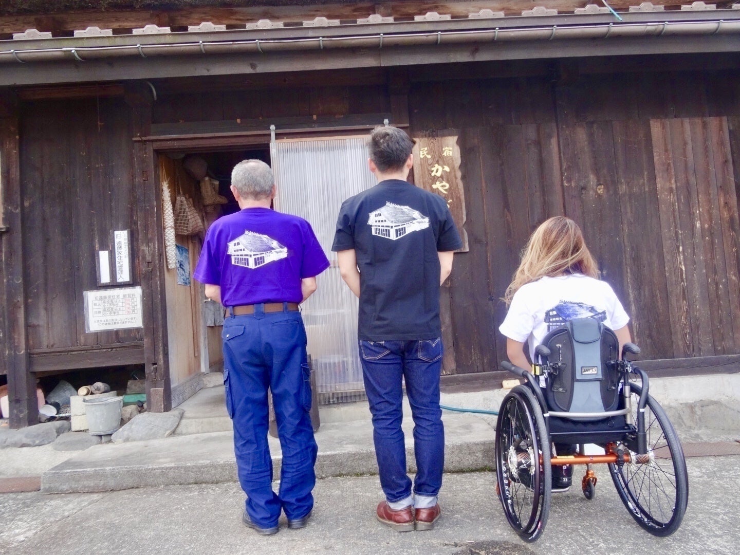 2番目のメイン画像