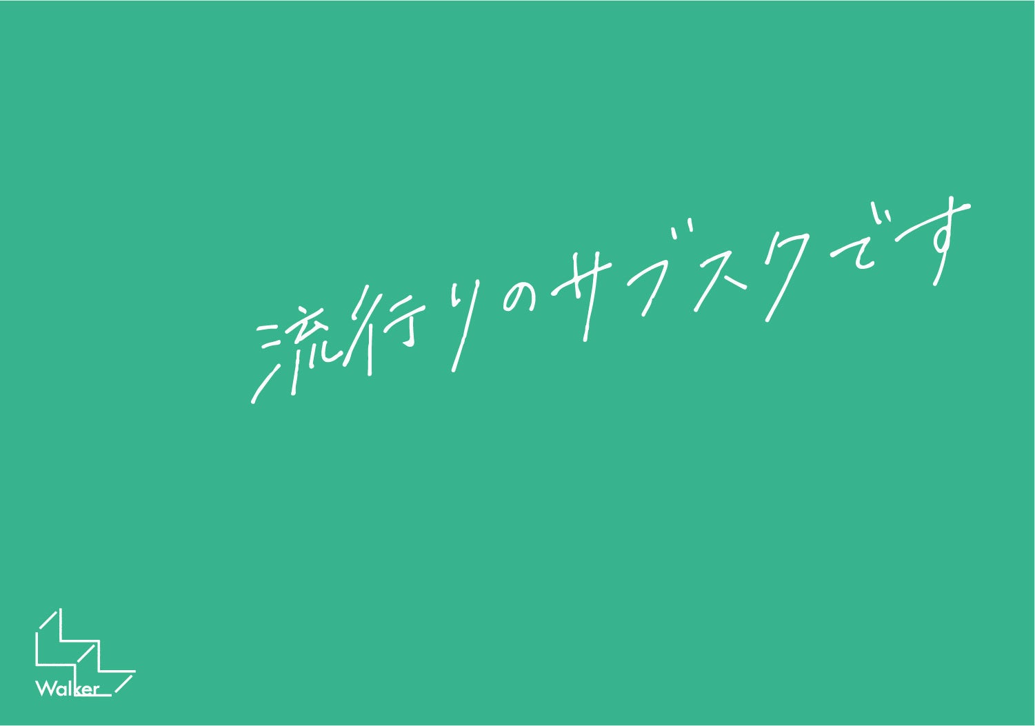 3番目のメイン画像