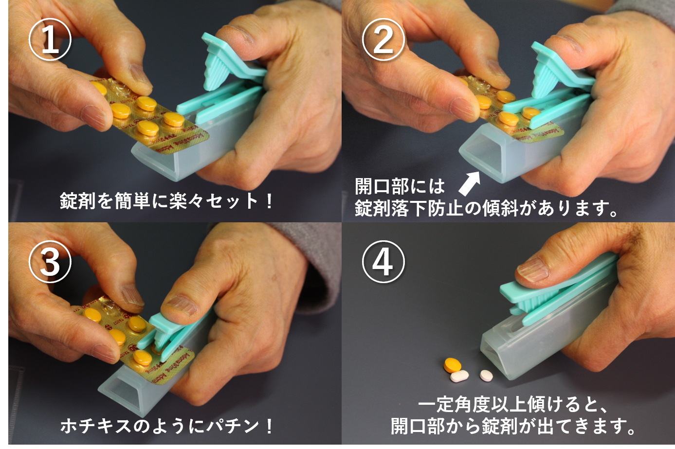 4番目のメイン画像