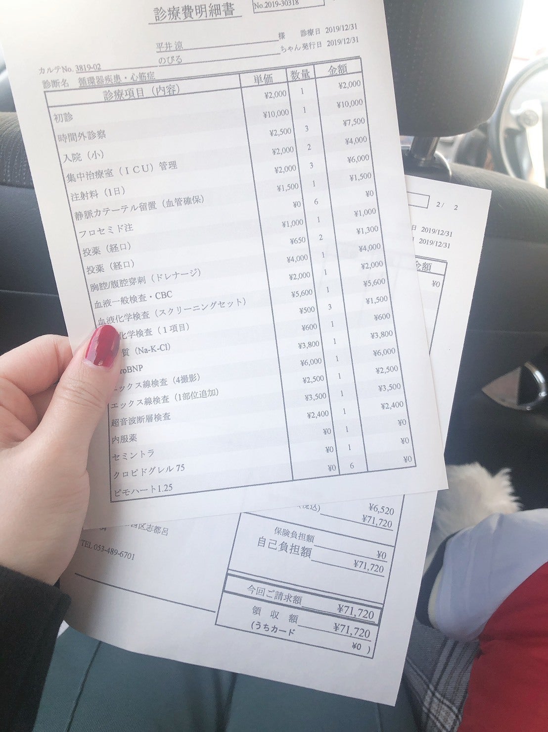 2番目のメイン画像