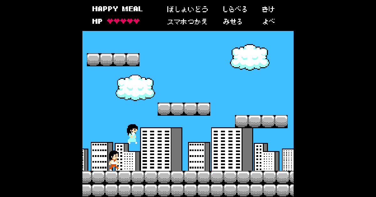 2番目のメイン画像