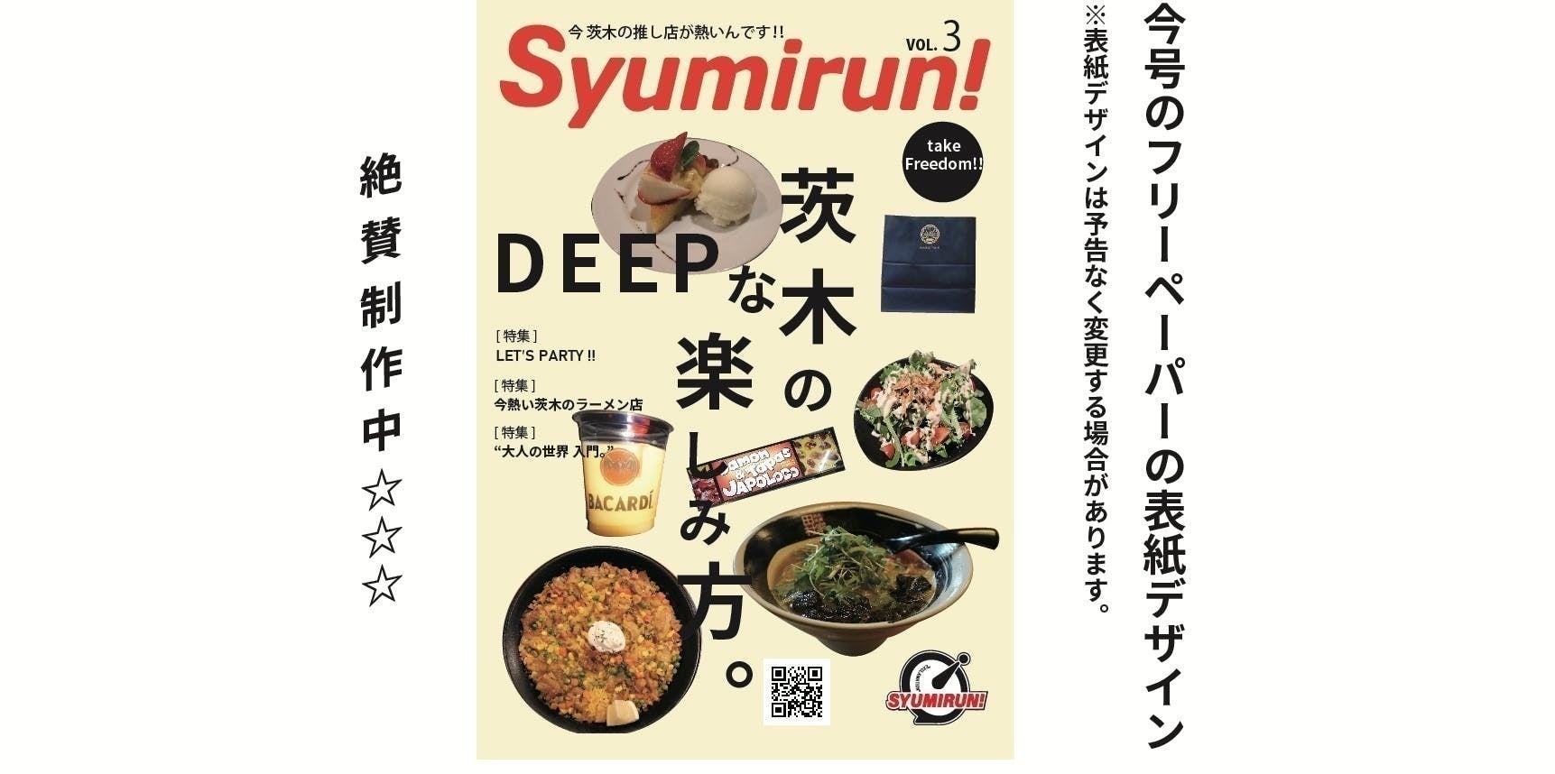 5番目のメイン画像