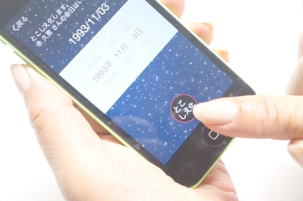 2番目のメイン画像