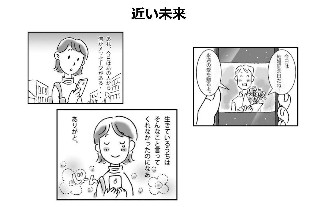 3番目のメイン画像