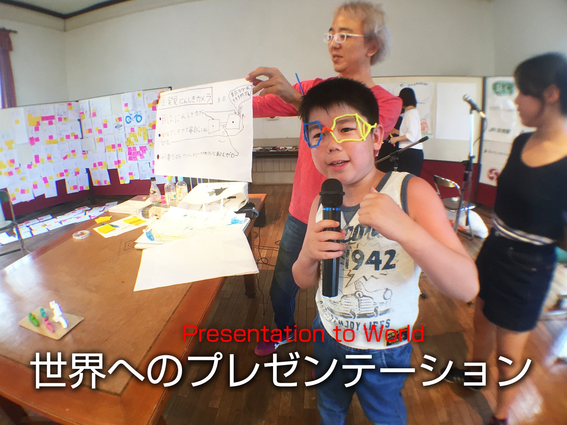 3番目のメイン画像