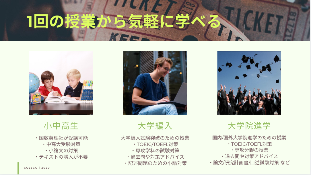 2番目のメイン画像