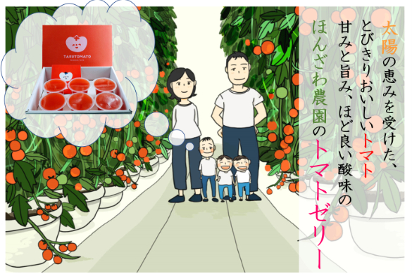 1番目のメイン画像