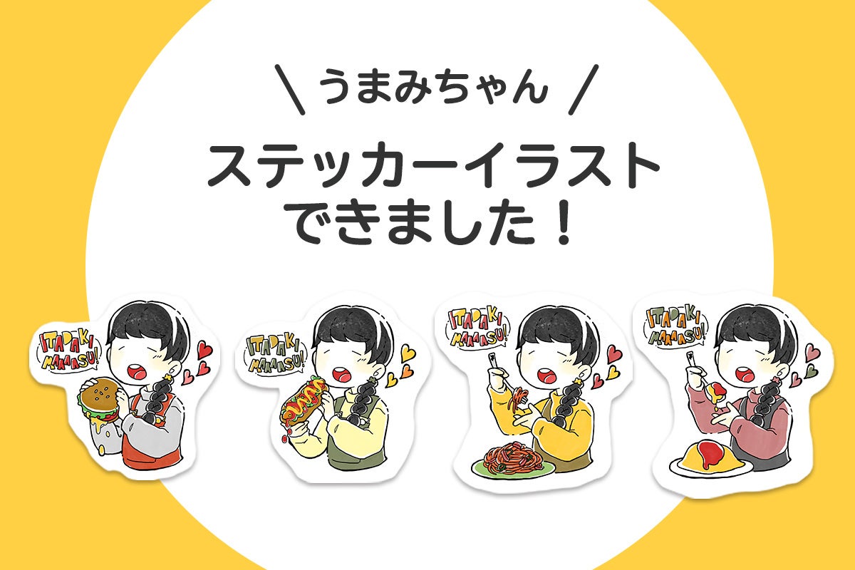 3番目のメイン画像