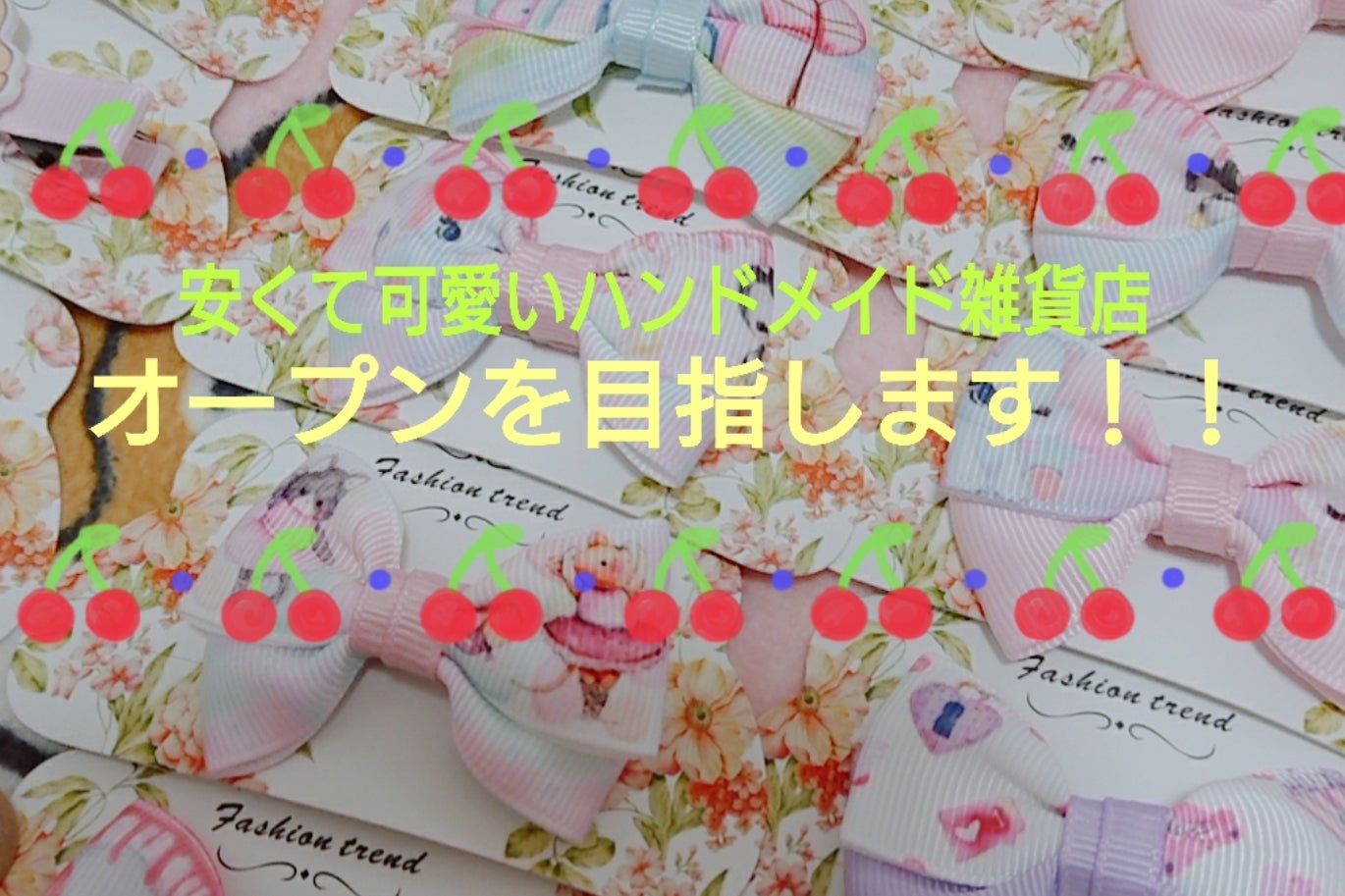 1番目のメイン画像