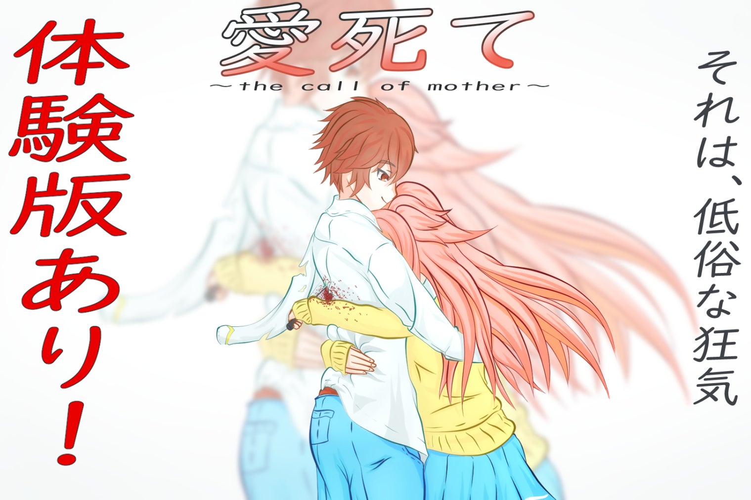 1番目のメイン画像