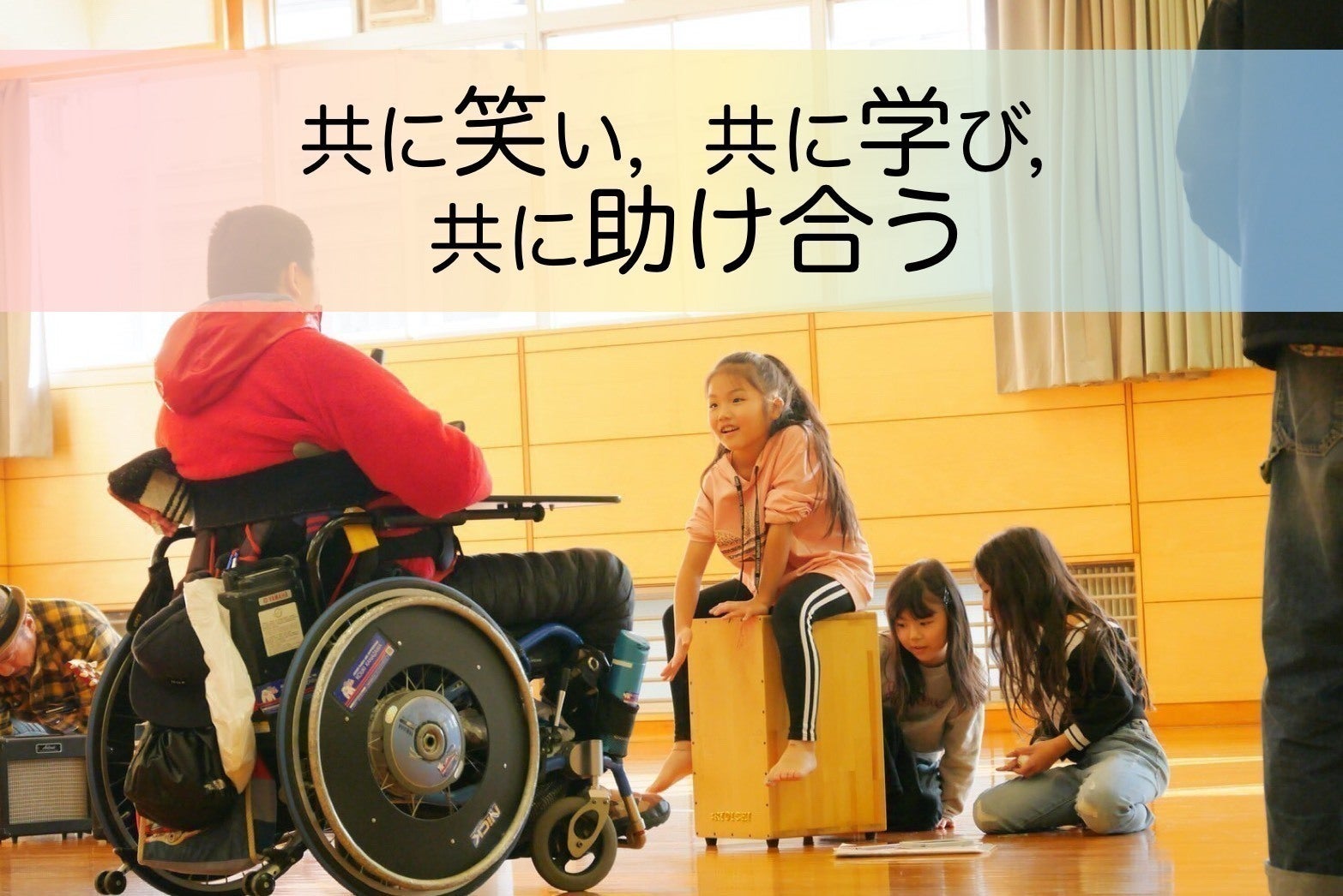 2番目のメイン画像