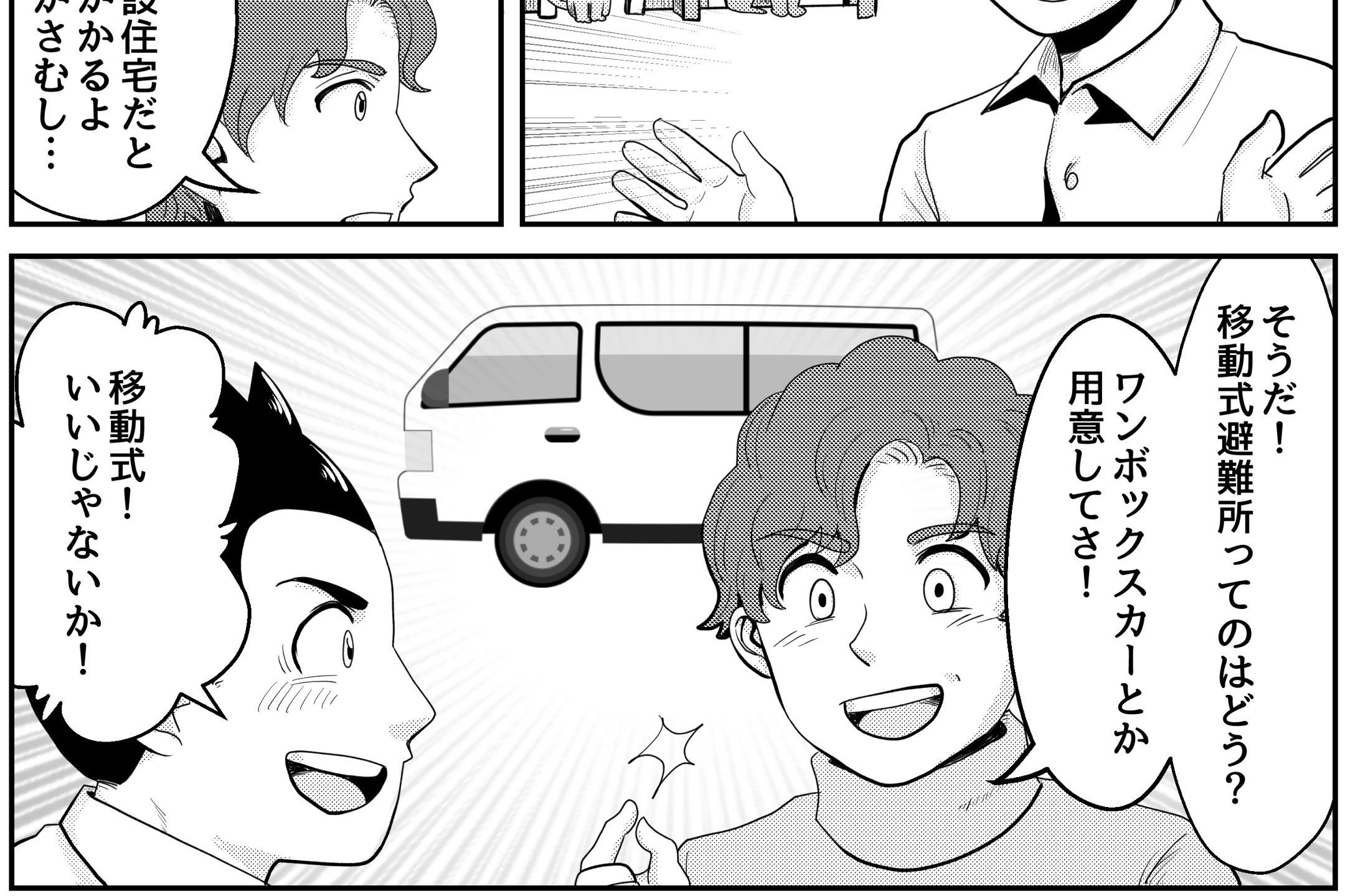 5番目のメイン画像