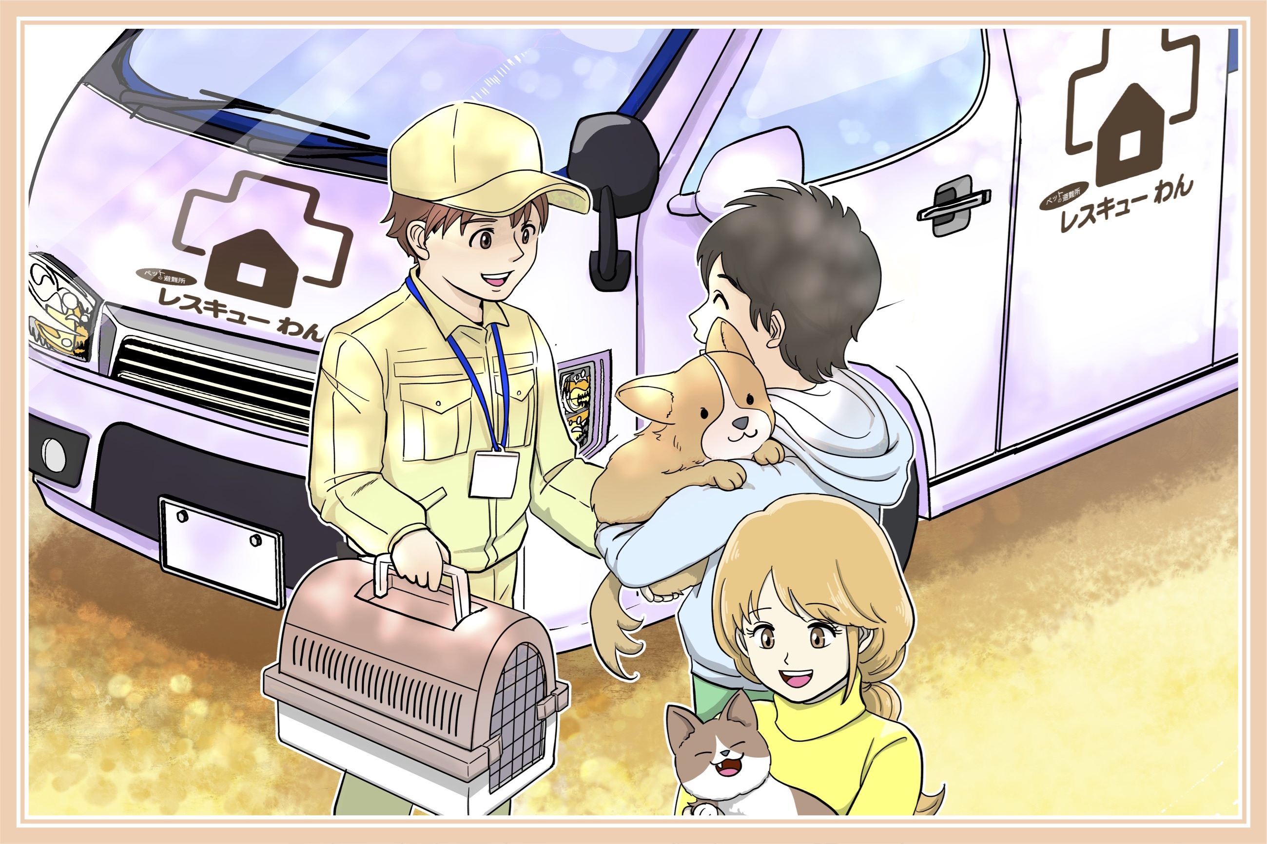 2番目のメイン画像