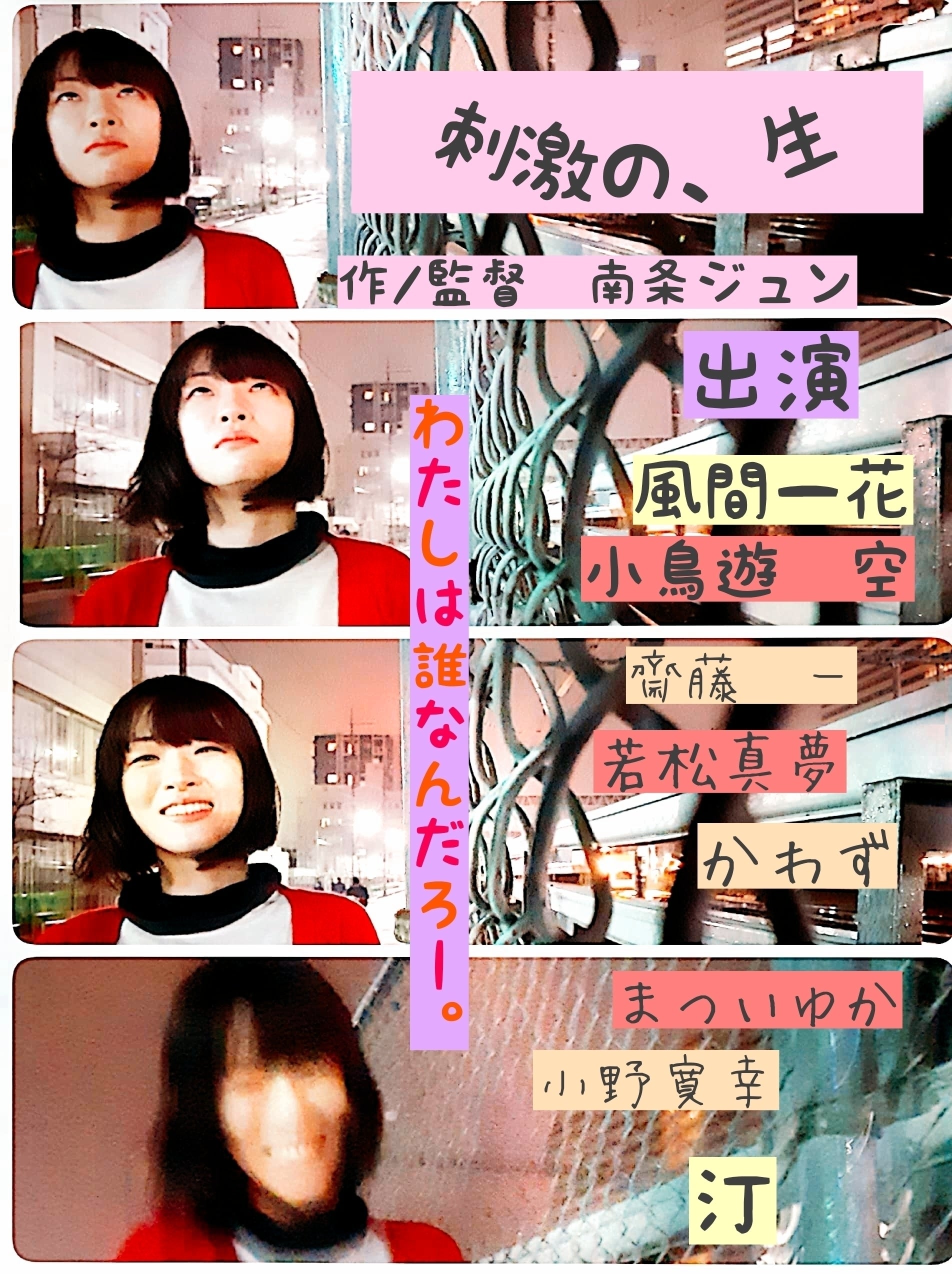 3番目のメイン画像