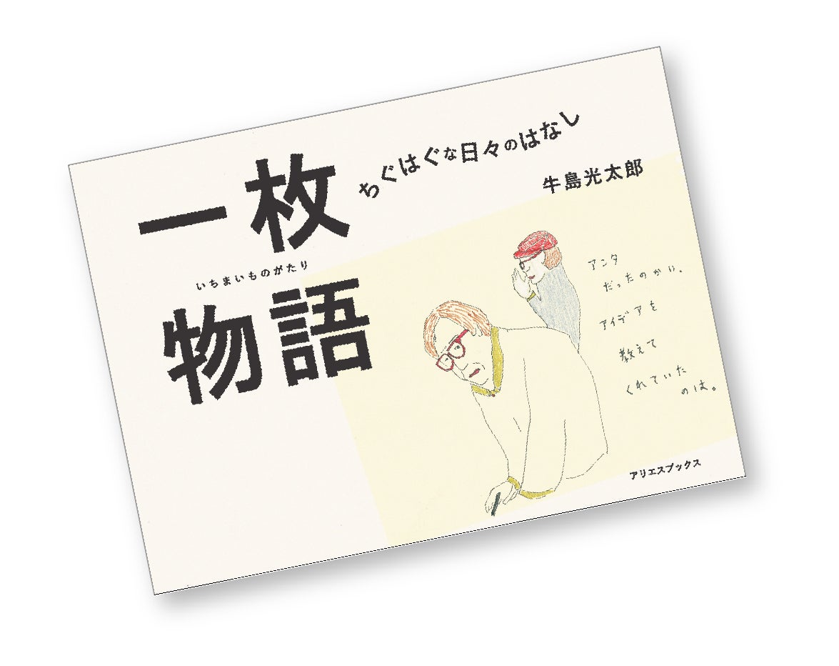 2番目のメイン画像