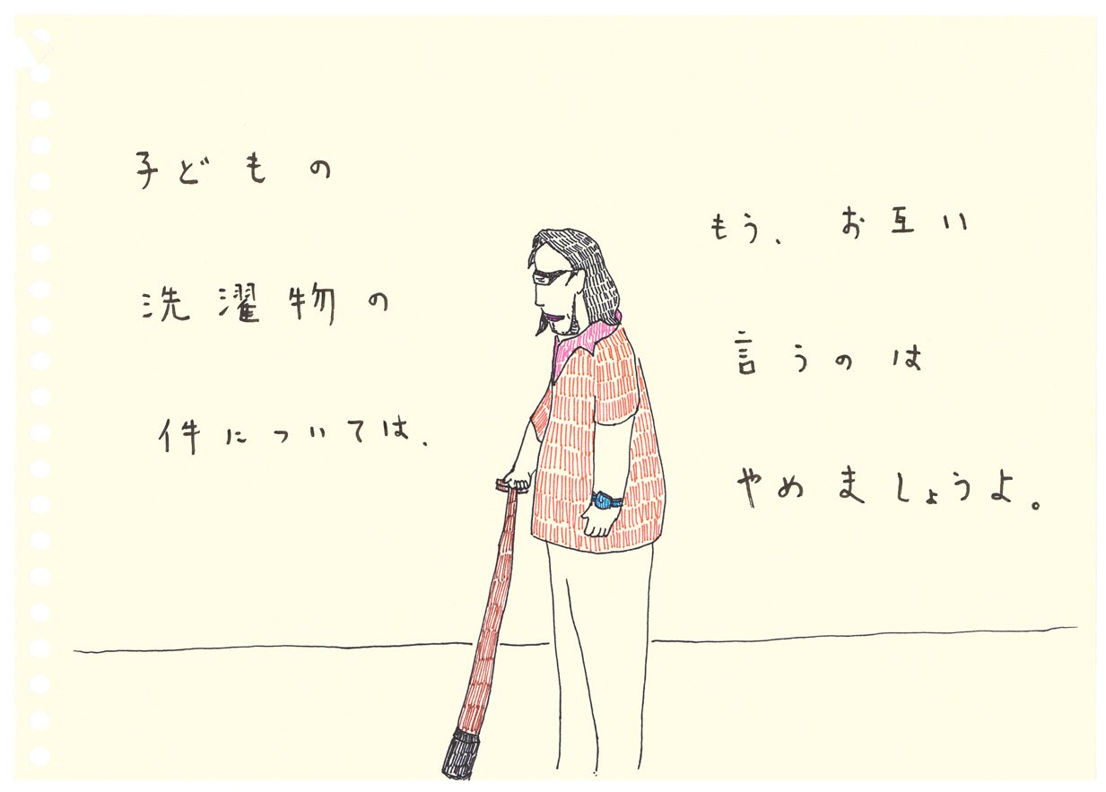 5番目のメイン画像