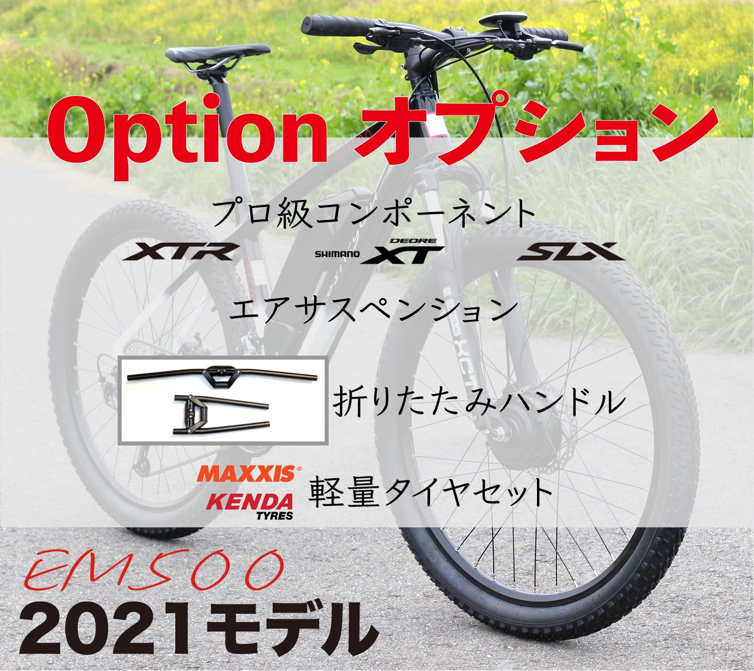 5番目のメイン画像