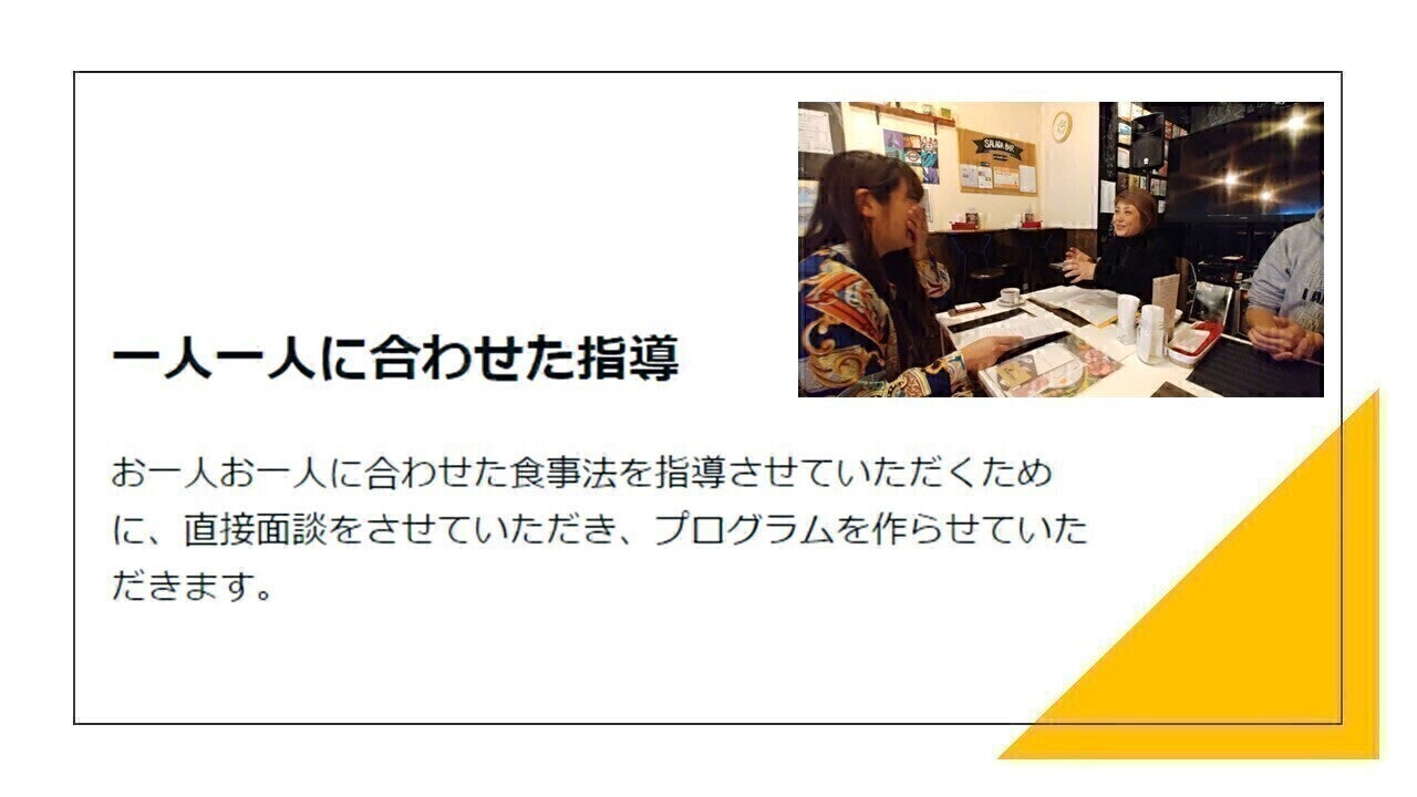 2番目のメイン画像