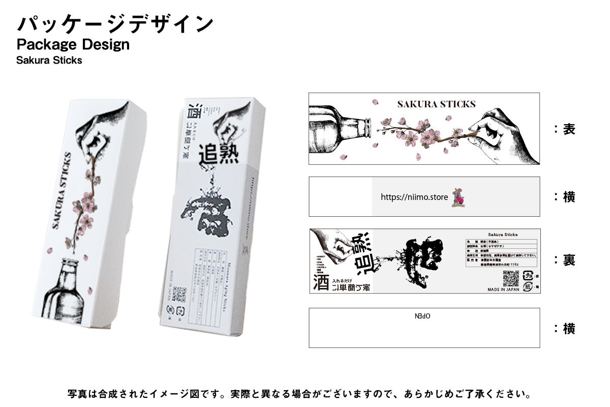 5番目のメイン画像