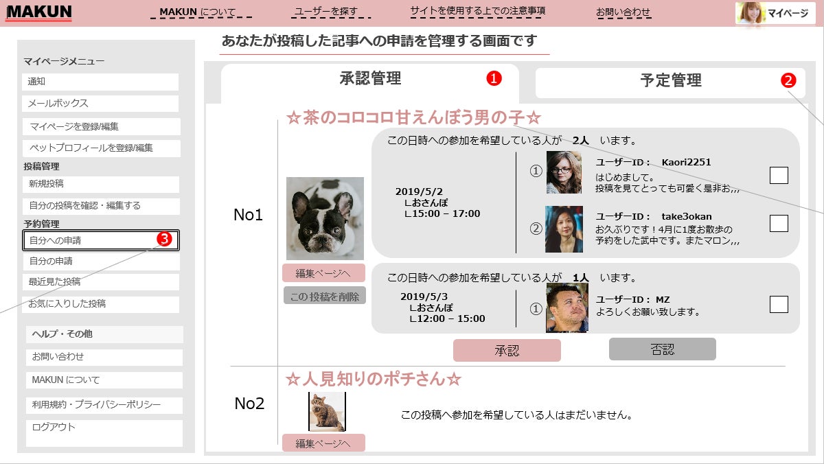 4番目のメイン画像