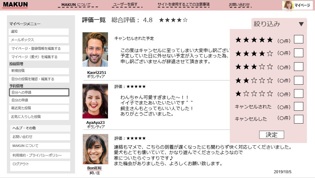 3番目のメイン画像