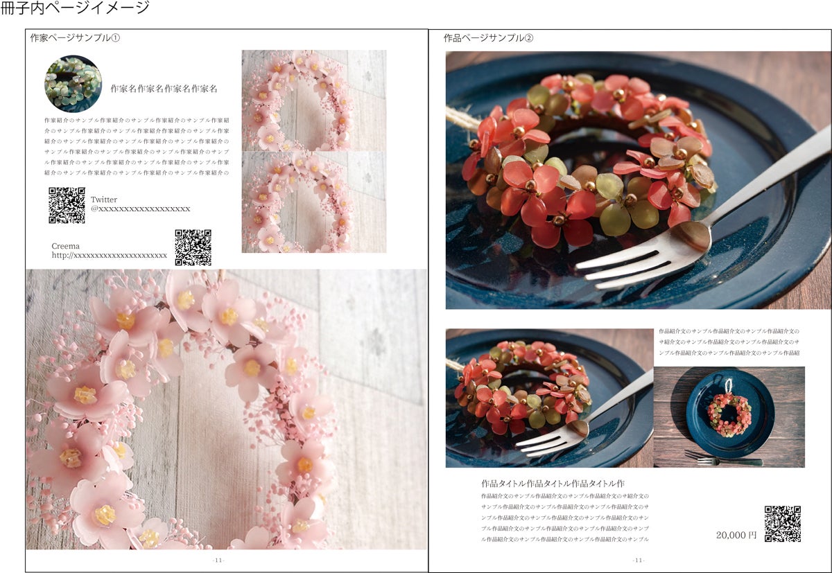 2番目のメイン画像