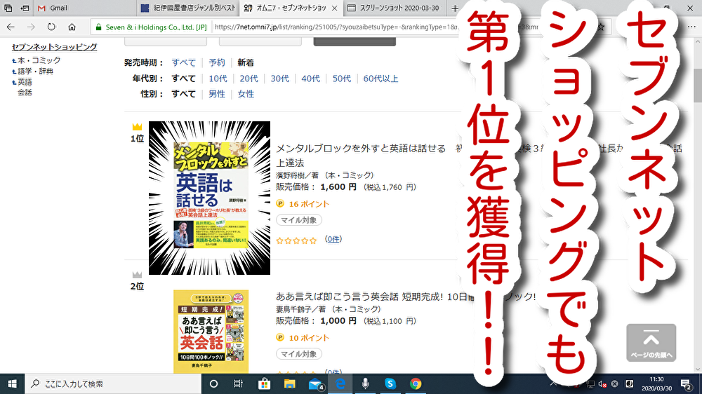 5番目のメイン画像