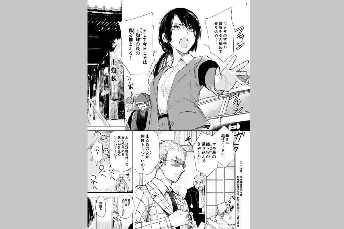 2番目のメイン画像