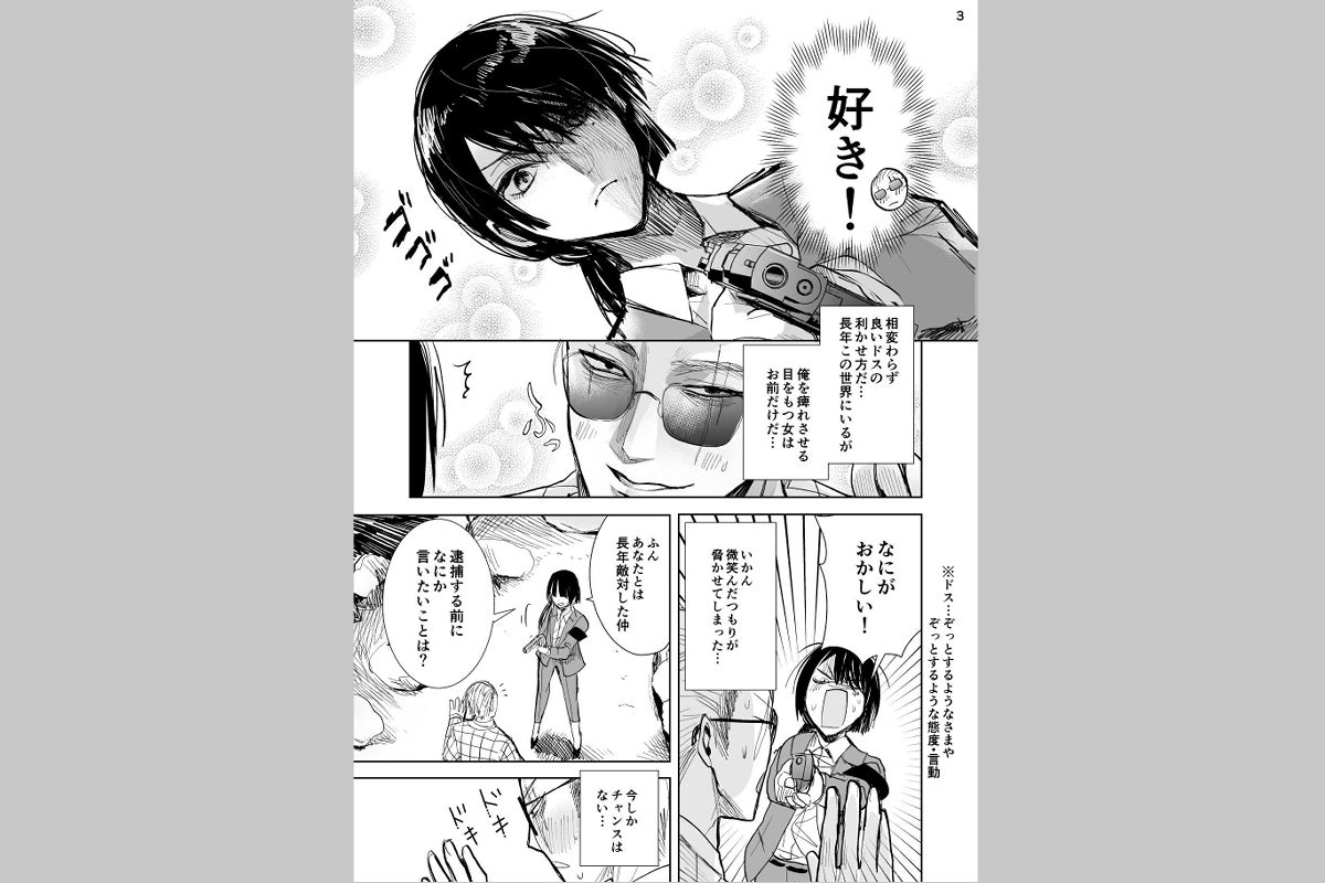 4番目のメイン画像