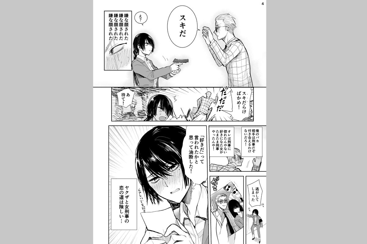 5番目のメイン画像