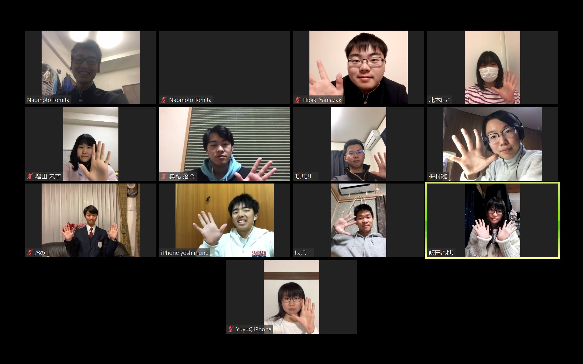 2番目のメイン画像