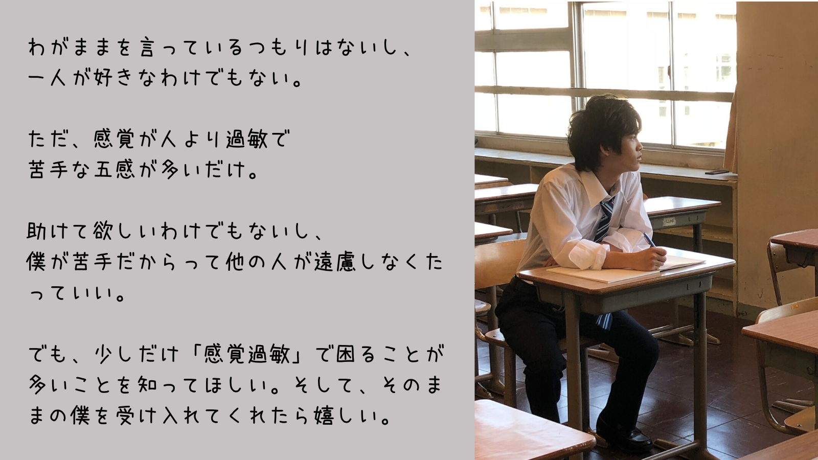 3番目のメイン画像