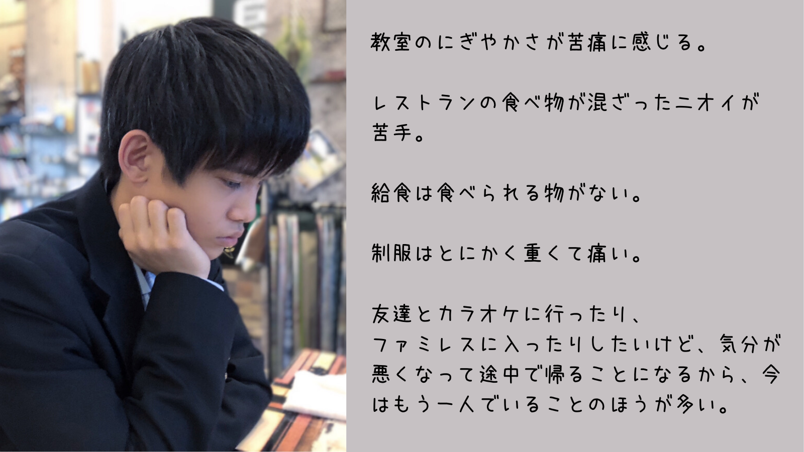 2番目のメイン画像