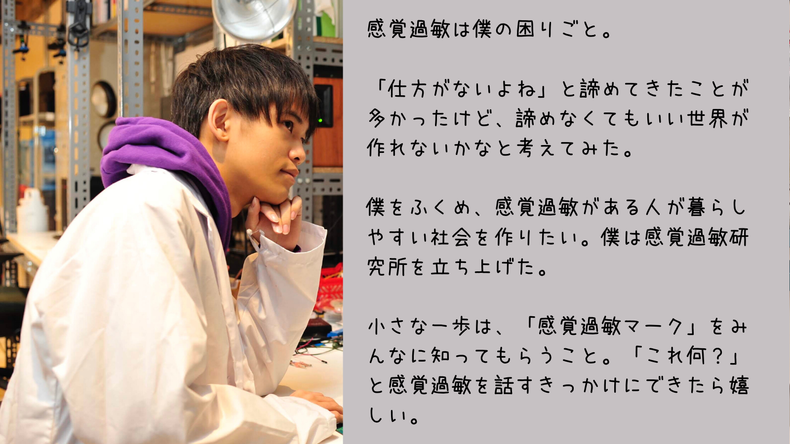 4番目のメイン画像