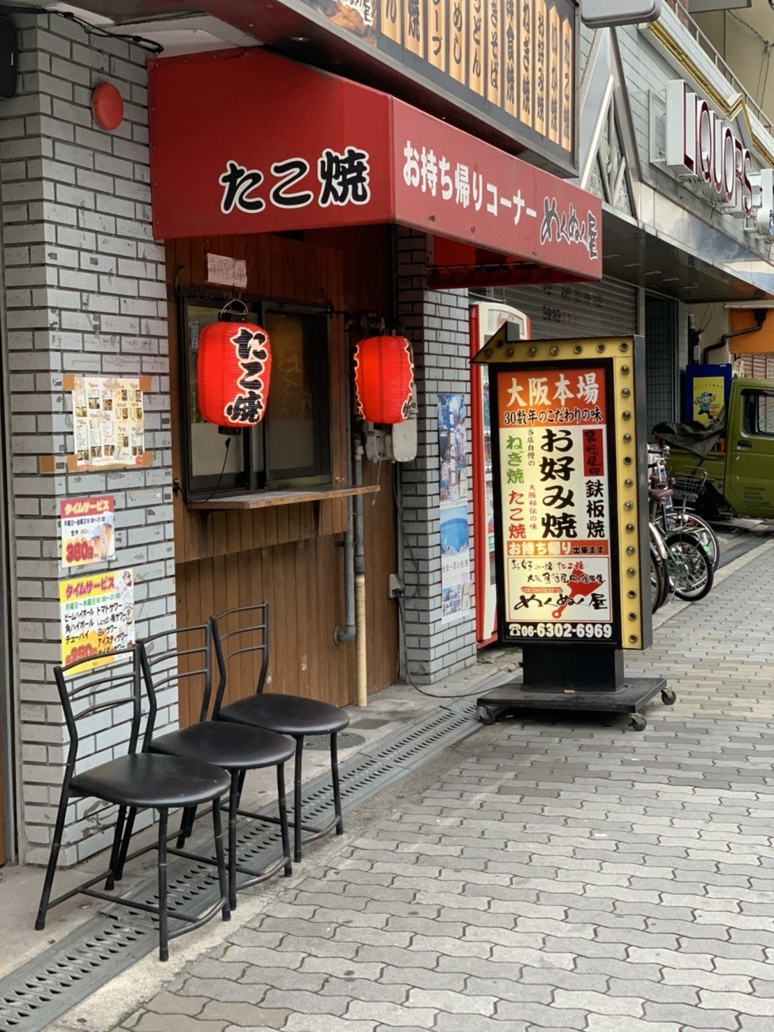 4番目のメイン画像