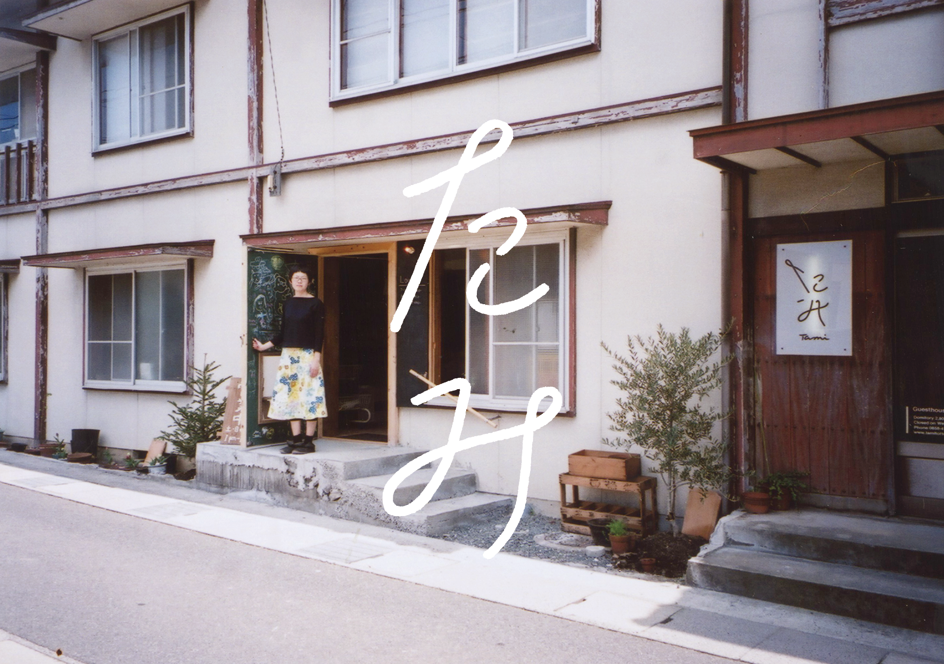 2番目のメイン画像