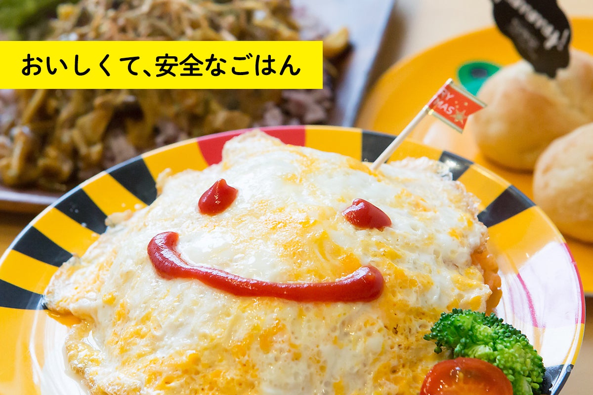 2番目のメイン画像