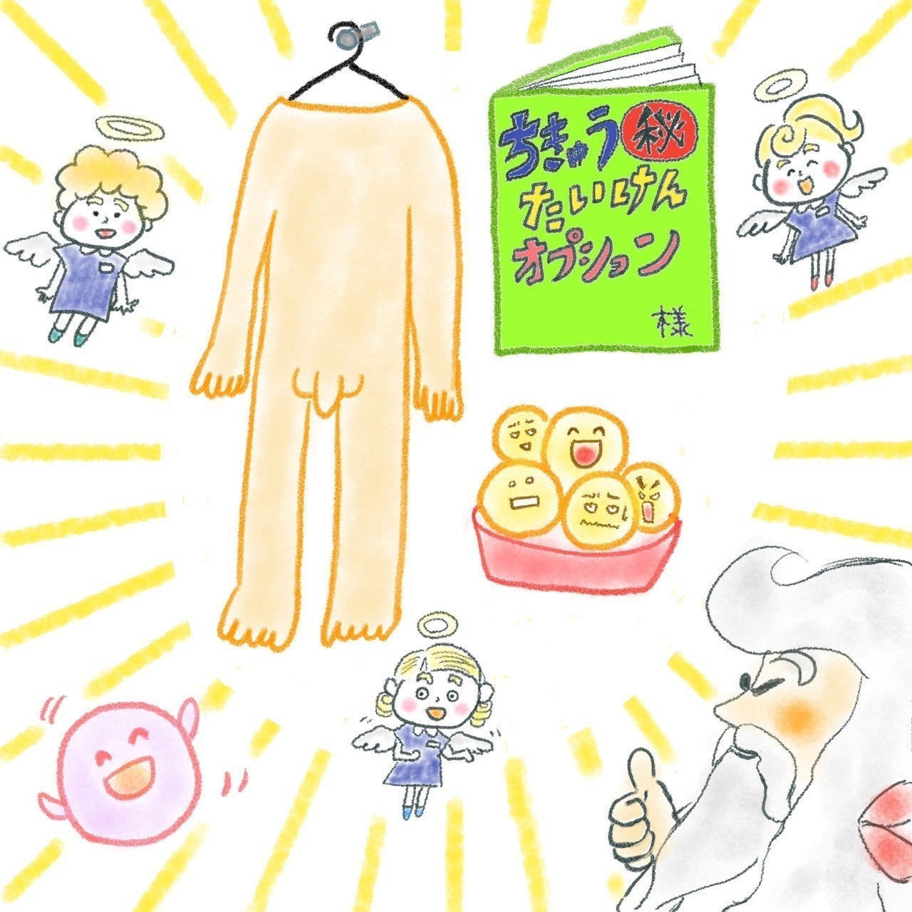 5番目のメイン画像