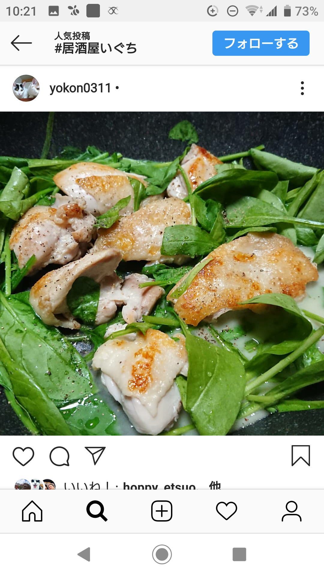 3番目のメイン画像