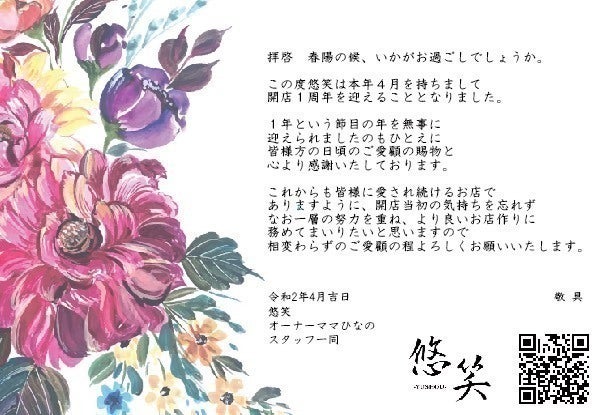 3番目のメイン画像