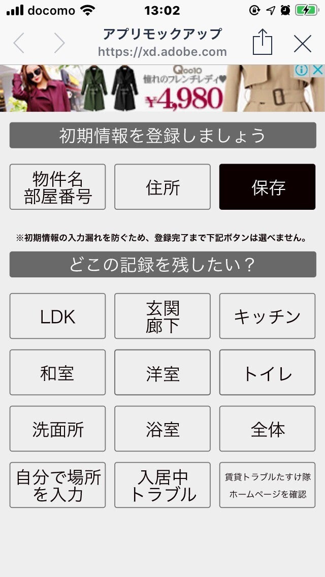 2番目のメイン画像