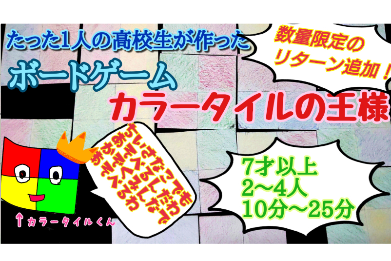 1番目のメイン画像