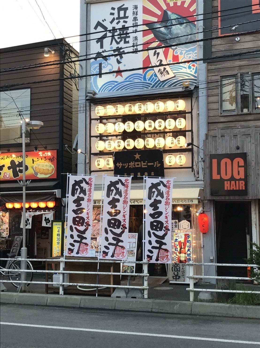 4番目のメイン画像