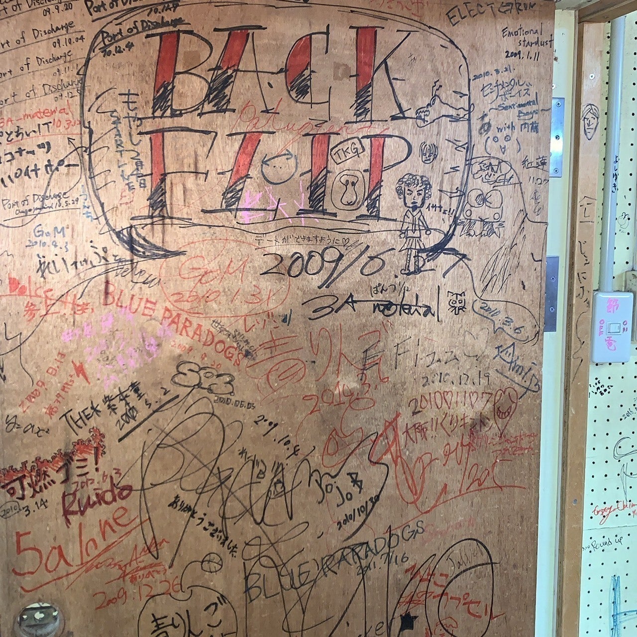 2番目のメイン画像