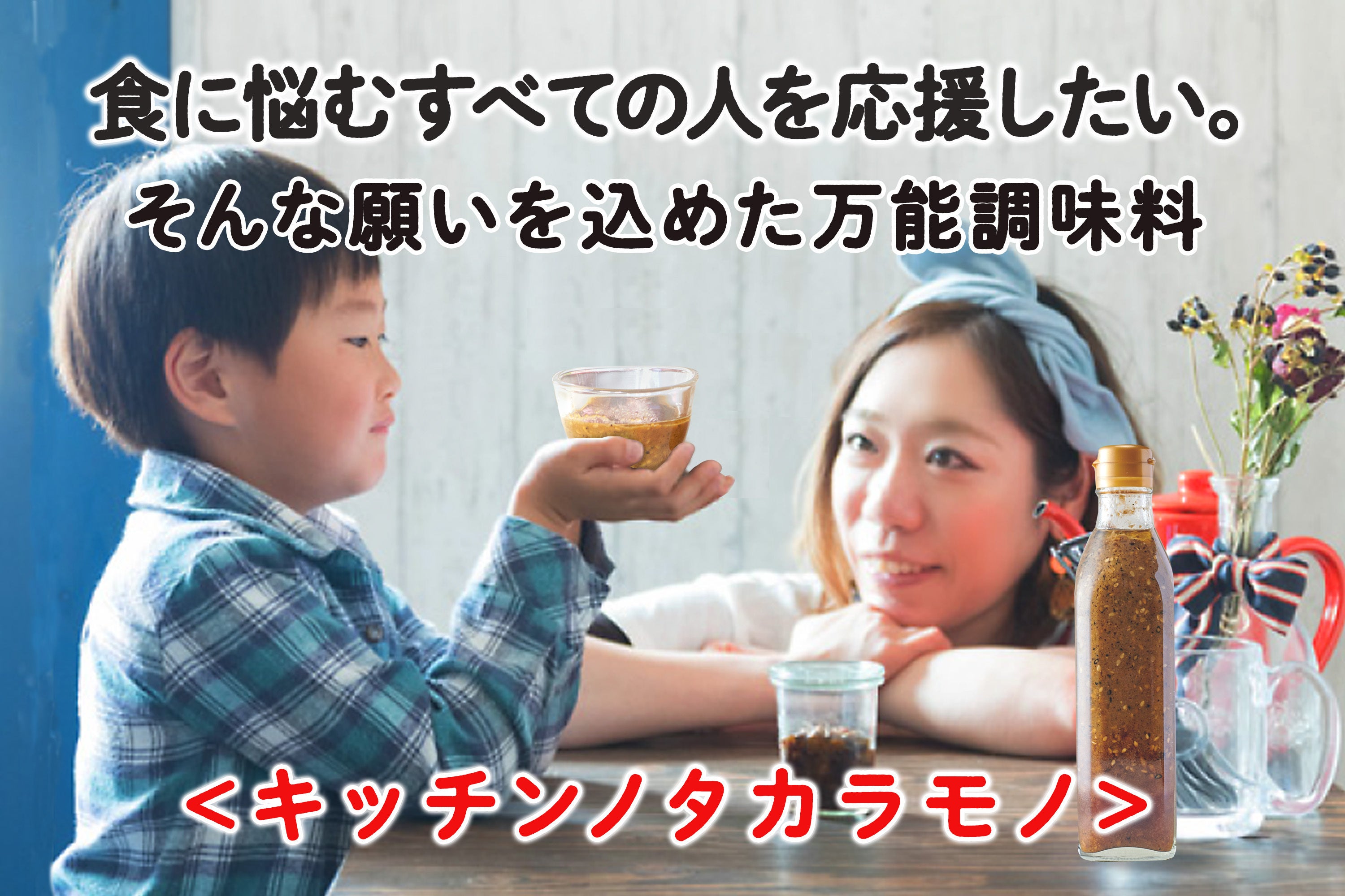 5番目のメイン画像