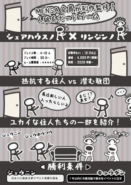 2番目のメイン画像