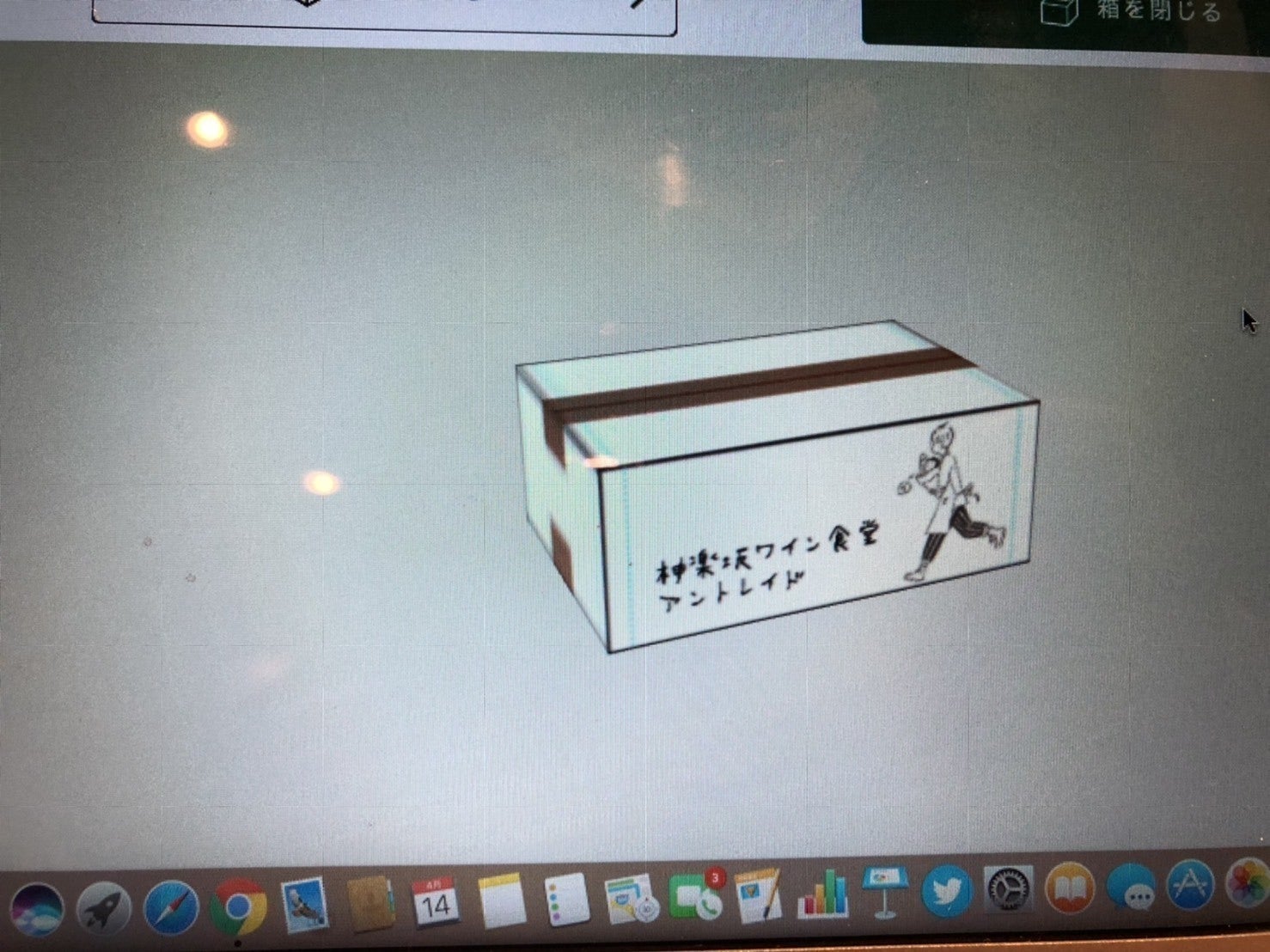 4番目のメイン画像