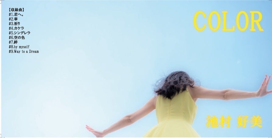 2番目のメイン画像